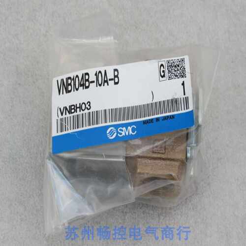 议价*现货销售*全新日本SMC电磁阀VNB104B-10A-B 现货