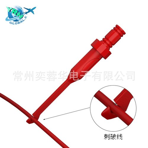 小号反向测试勾免破皮汽车维修刺插检测可J线头线路4mm香蕉工具器