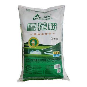 高筋麦芯粉50斤包子面条水饺通用
