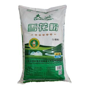 大公牌雪花粉50斤家用高筋麦芯面粉馒头面条水饺通用河套营养食品