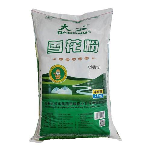 大公牌雪花粉50斤家用高筋麦芯面粉馒头面条水饺通用河套营养食品