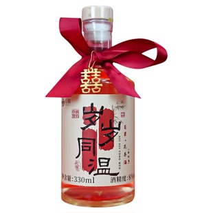 拾黛订婚饮料婚宴喜饮伴手礼摆件摆台布置装饰果酒微醺结婚甜喜酒