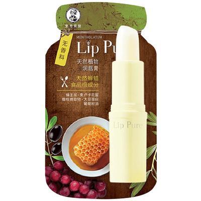 曼秀雷敦滋润唇膏保湿补水