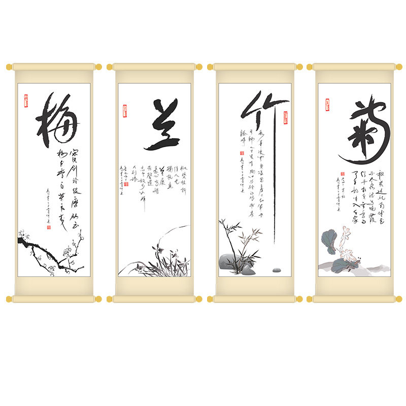 中式风书法字画客厅房间背景墙贴