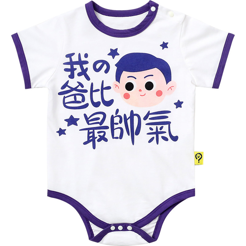 男童女童宝宝衣服福利折扣4折优惠130码清仓长短袖卫衣T恤裤子 - 白底图