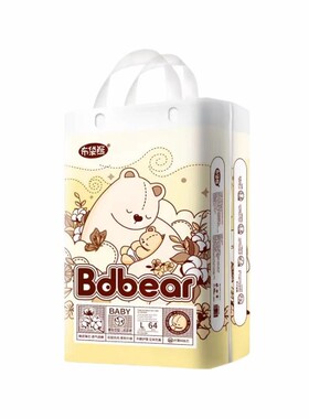 拍2包享惊喜价布袋熊bd纸尿裤