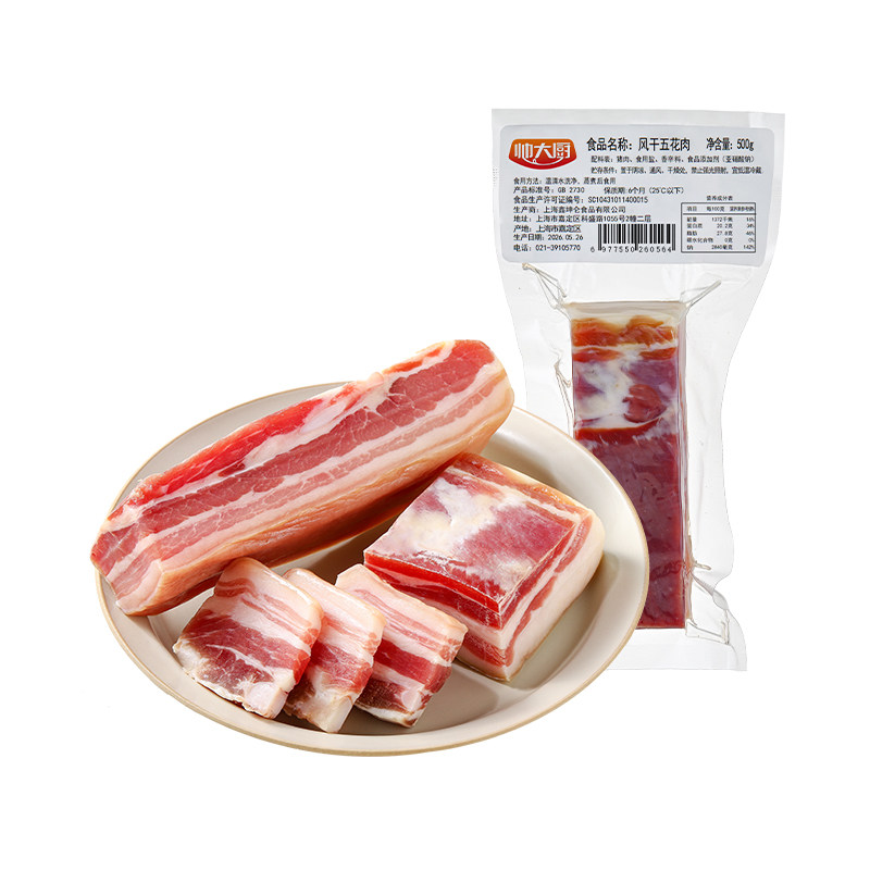 刀板香南风五花咸肉风干五花肉上海咸肉腌笃鲜菜饭煲仔饭腌肉正宗