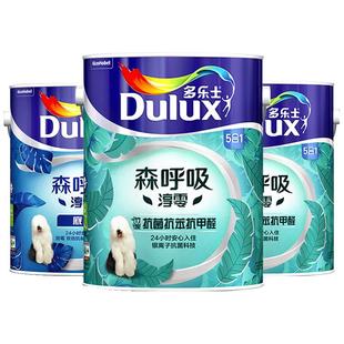 多乐士乳胶漆森呼吸淳零硅藻抗甲醛室内家用墙漆面漆油漆环保涂料