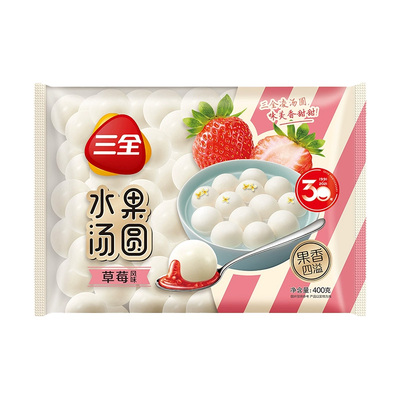 三全水果汤圆草莓菠萝香橙风味