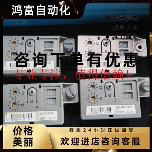 议价力士乐参数盒FWR-ECODR3-SMT-02VRS-MS，R911285655