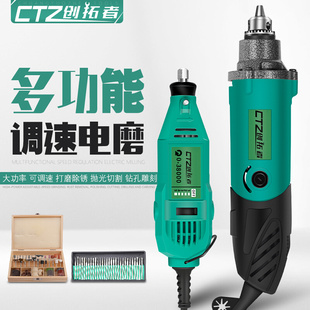 电磨机迷你小型电动打磨机玉石木头雕刻机抛光机工具家用小型手持