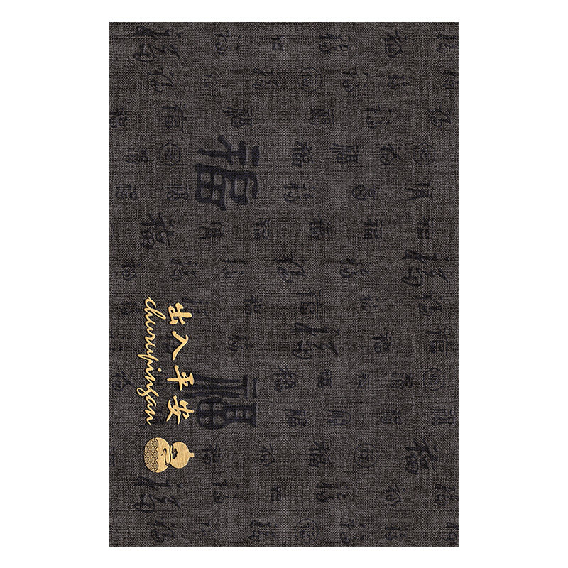中式复古入户地垫免洗防滑加厚