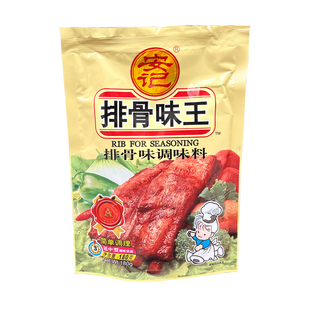 正品安记排骨味王小包装 排骨味王餐饮商用炒菜煲汤排骨粉调味料