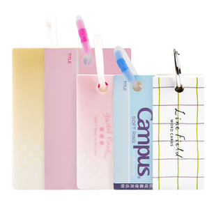 日本kokuyo国誉单词卡片环扣式卡片纸手写空白硬质创意英语单词随身记忆小卡片主持人手卡台词卡软线圈小本子