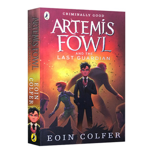 阿特米斯奇幻历险8 最后的守护者英文 Artemis Fowl and the Last Guardian Eoin Colfer 奇幻冒险小说10-14岁 英文原版英语书籍