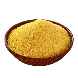 【独立装】2025粘稠5斤龙山小米黄小米粥级新米散装农家特杂粮粥