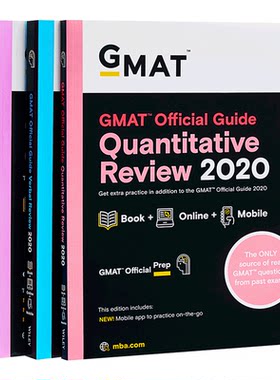 现货 GMAT官方指南套装2020英文原版 GMAT Official Guide 2020 Bundle: 3 Books + Online Question Bank gmat资料gmat模考