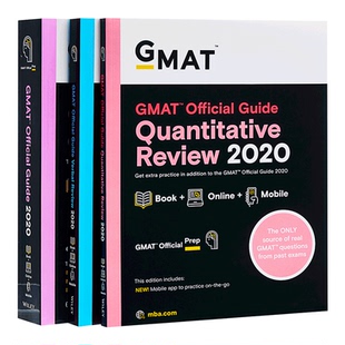 现货 GMAT官方指南套装2020英文原版 GMAT Official Guide 2020 Bundle: 3 Books + Online Question Bank gmat资料gmat模考