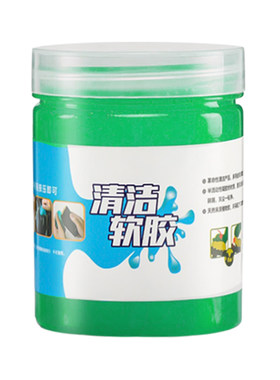 键盘清洁泥汽车清理沾灰神器