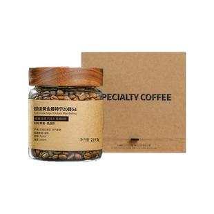 拾味云上印尼超级黄金曼特宁中深烘焙醇厚精品手冲意式美式咖啡豆