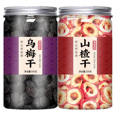 乌梅山楂消消茶桑葚陈皮玫瑰茯苓