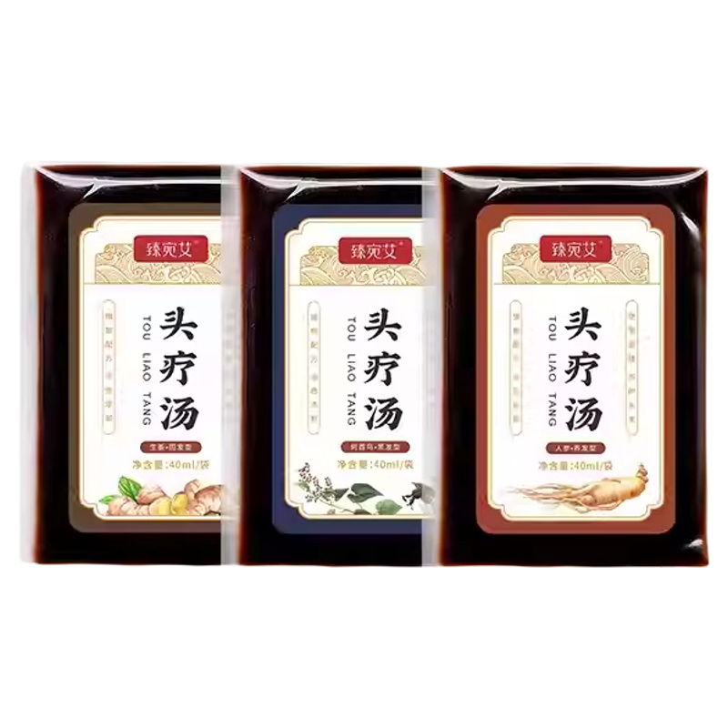 草本头疗三道汤洗发养发固发