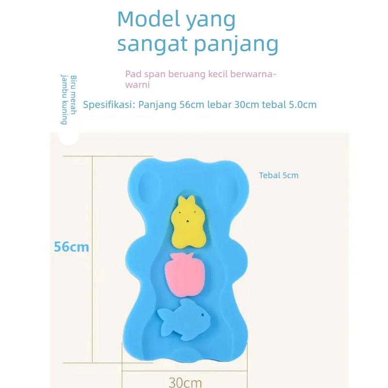 婴儿洗澡海绵垫新生婴儿洗澡躺托神器可坐躺浴盆坐托宝宝洗澡神器