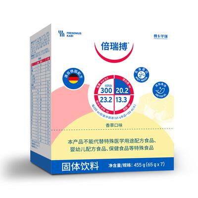倍瑞搏放化术后恢复口服营养补充