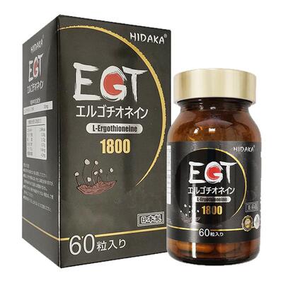 日本进口EGT麦角硫因+PQQ驻颜