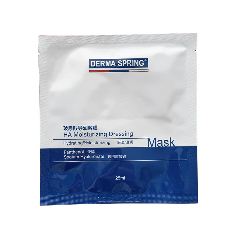 宝龄玻尿酸导润敷膜长效补水面膜