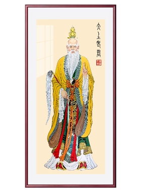 太上老君画像挂画竖版装饰画