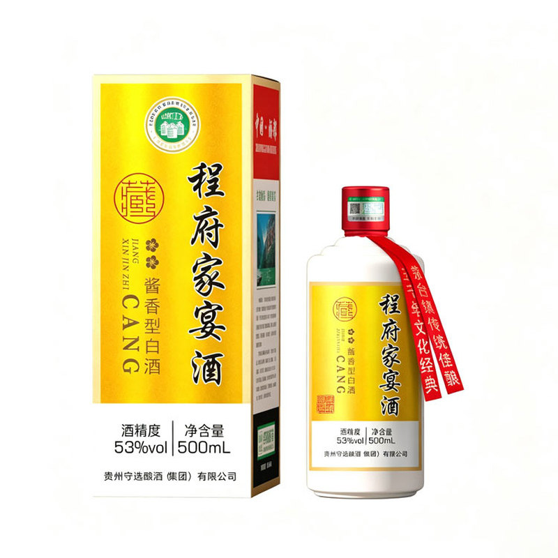 纯粮食酒酱香型白酒口粮酒