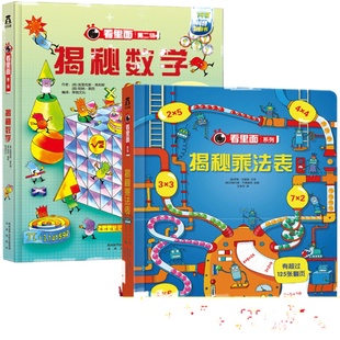 太空书籍儿童博物大百科全书精装彩绘揭秘地球海洋自然恐龙那些重要的事青少年小学生宇宙科普书籍读绘本物漫画书百问百答课外阅读