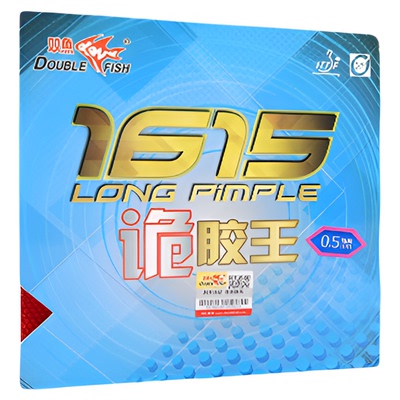 双鱼1615长胶套胶单胶片诡胶王