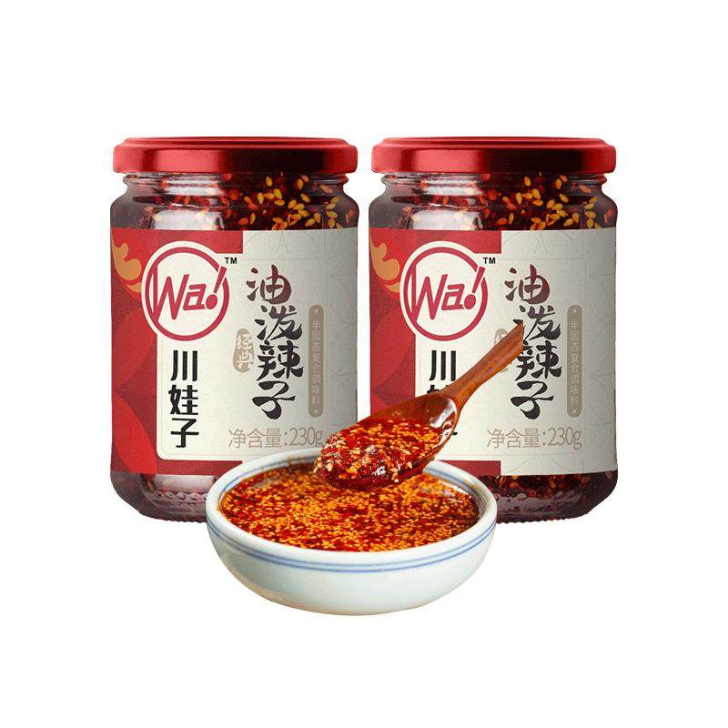 川娃子油泼辣子辣椒油凉拌菜调料