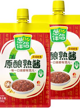 葱伴侣熟酱450g*2袋便捷挤挤装