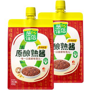 葱伴侣熟酱450g*2袋东北大酱欣和甜面酱豆瓣酱蘸酱菜即食下饭酱