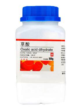 草酸粉500g除锈家用高浓度清洁剂