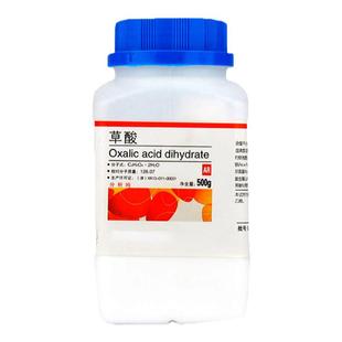 草酸清洁剂高浓度清洗剂除碱墙面除绣粉家用瓷砖水泥工业级除垢剂