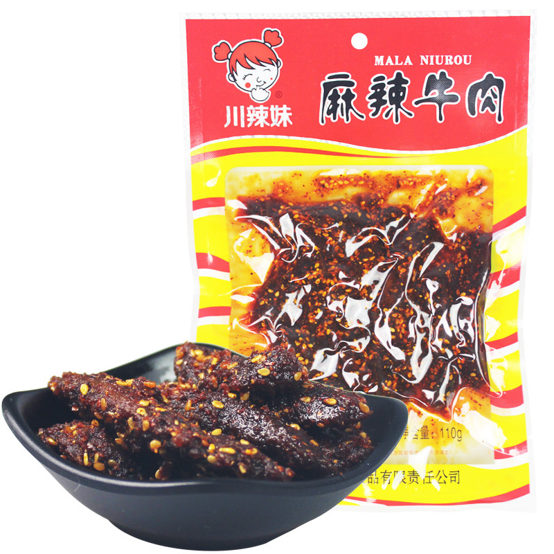 川辣妹麻辣牛肉干110g*5袋牛肉类