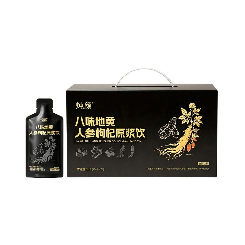 【八味增强】六味地黄枸杞原浆