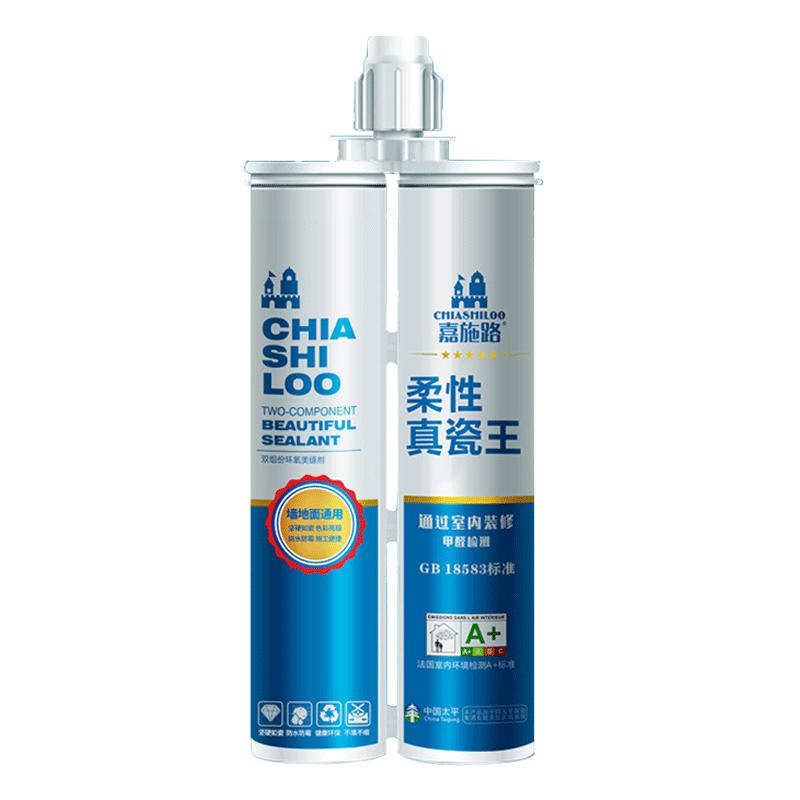 美缝剂地砖瓷砖专用官方填缝剂家用品牌填逢胶亚浅灰防水防霉金色