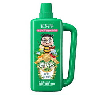 佛手柑肥料专用肥营养液蜜罗柑树苗养料化肥水培植物通用无机肥料
