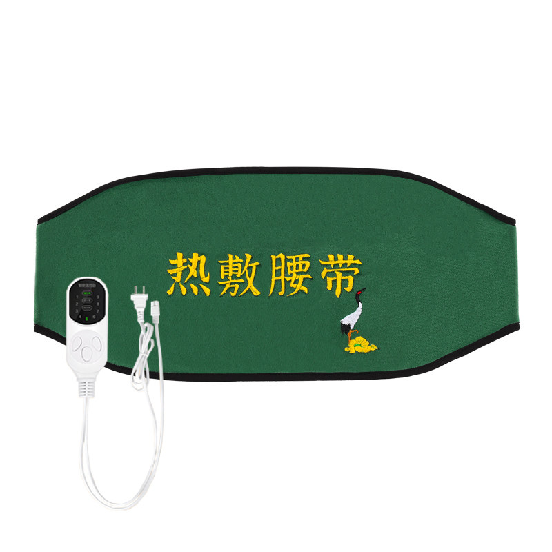 暖宫腰带电加热艾灸热敷腰带大姨妈暖肚子神器腰部腰疼护腰带保暖