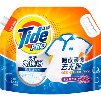 汰渍洗衣免搓粉去除顽渍非爆炸盐