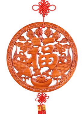 桃木挂件福字平安富贵鱼玄关挂件