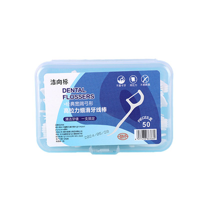 50支一次性高弹牙线棒不伤龈