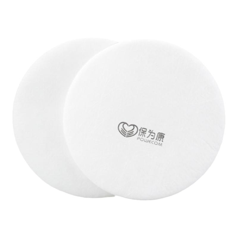 保为康过滤棉3606 防毒面具3600滤棉 需与滤棉盖和口面具配套使用