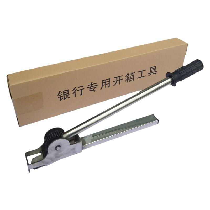 厂家直销银行箱器 银行专用开箱器 开箱器 银行开箱钳 开箱钳
