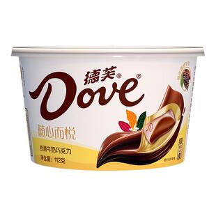 德芙巧克力碗装112g【下拉享砍价】